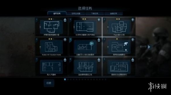 《破门而入》游侠对战平台联机教程