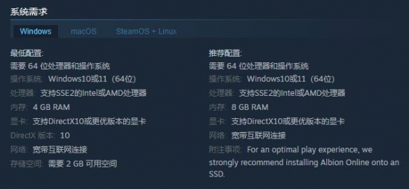 《阿尔比恩OL》基础攻略 详情+特色+下载