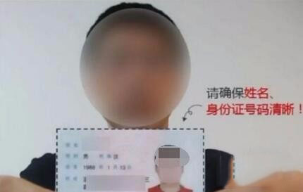 交管12123怎么绑定非本人车辆_绑定非本人车辆步骤流程一览_