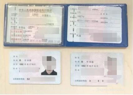 交管12123怎么绑定非本人车辆_绑定非本人车辆步骤流程一览_