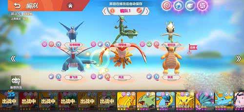 《喵喵爱冒险》宠物强度榜分享2023