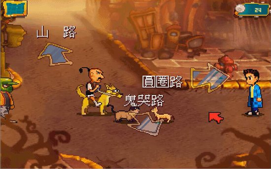 大宇经典作品《阿猫阿狗》登Steam：国区17元 目前好评率100%