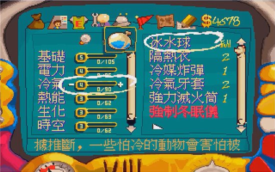 大宇经典作品《阿猫阿狗》登Steam：国区17元 目前好评率100%