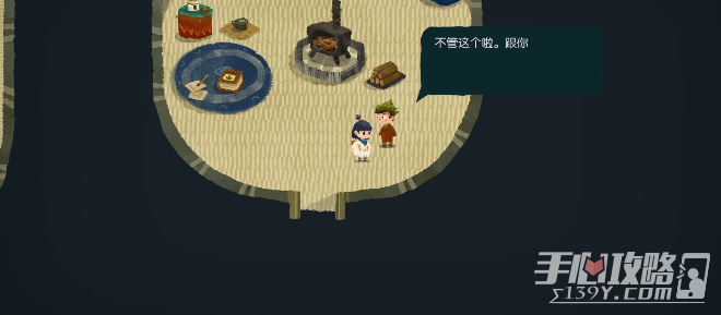 《无尽旅图》第二章草原探险通关攻略