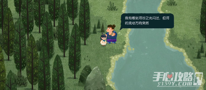 《无尽旅图》第二章草原探险通关攻略