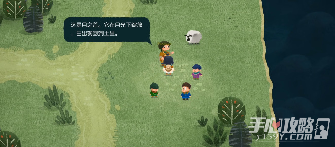 《无尽旅图》第二章草原探险通关攻略