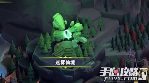 《守护之境》迷雾仙境玩法攻略