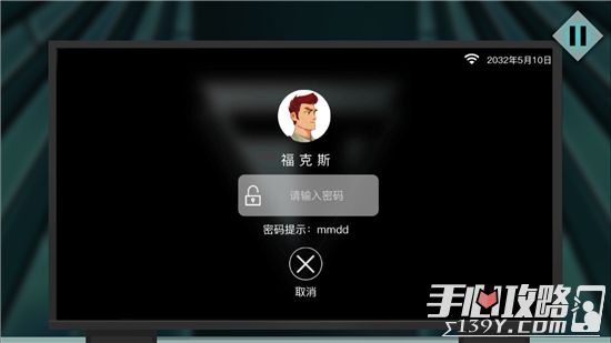 《海姆达尔》第三章图文全攻略